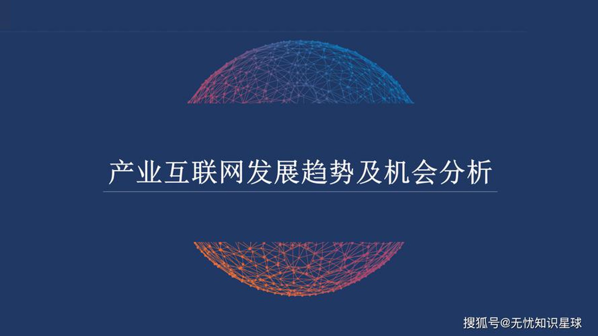 邢台招聘市场动态看这里:灵活用人与新兴机遇